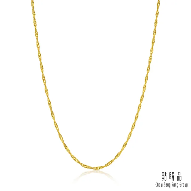 【點睛品】機織素鍊 水波紋 黃金項鍊_計價黃金(40cm)