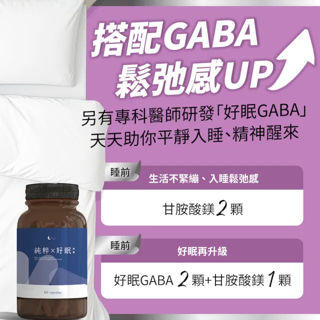 【De Chuang 德創生技】甘胺酸鎂 素食膠囊 甘胺酸螯合鎂 超高吸收率 不腹瀉 (30粒輕巧隨身包) 2入組