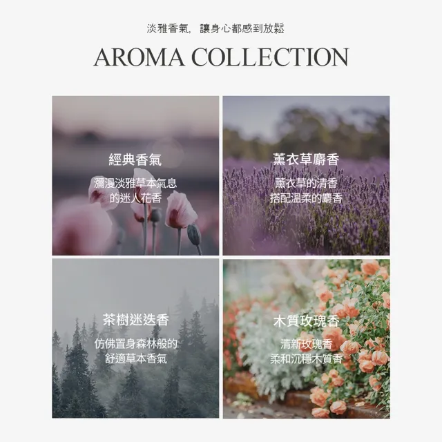 【NARD】草本修護沐浴露1000ml-2入(任選/薰衣草麝香/茶樹迷迭香/檸檬薄荷/木質玫瑰香)