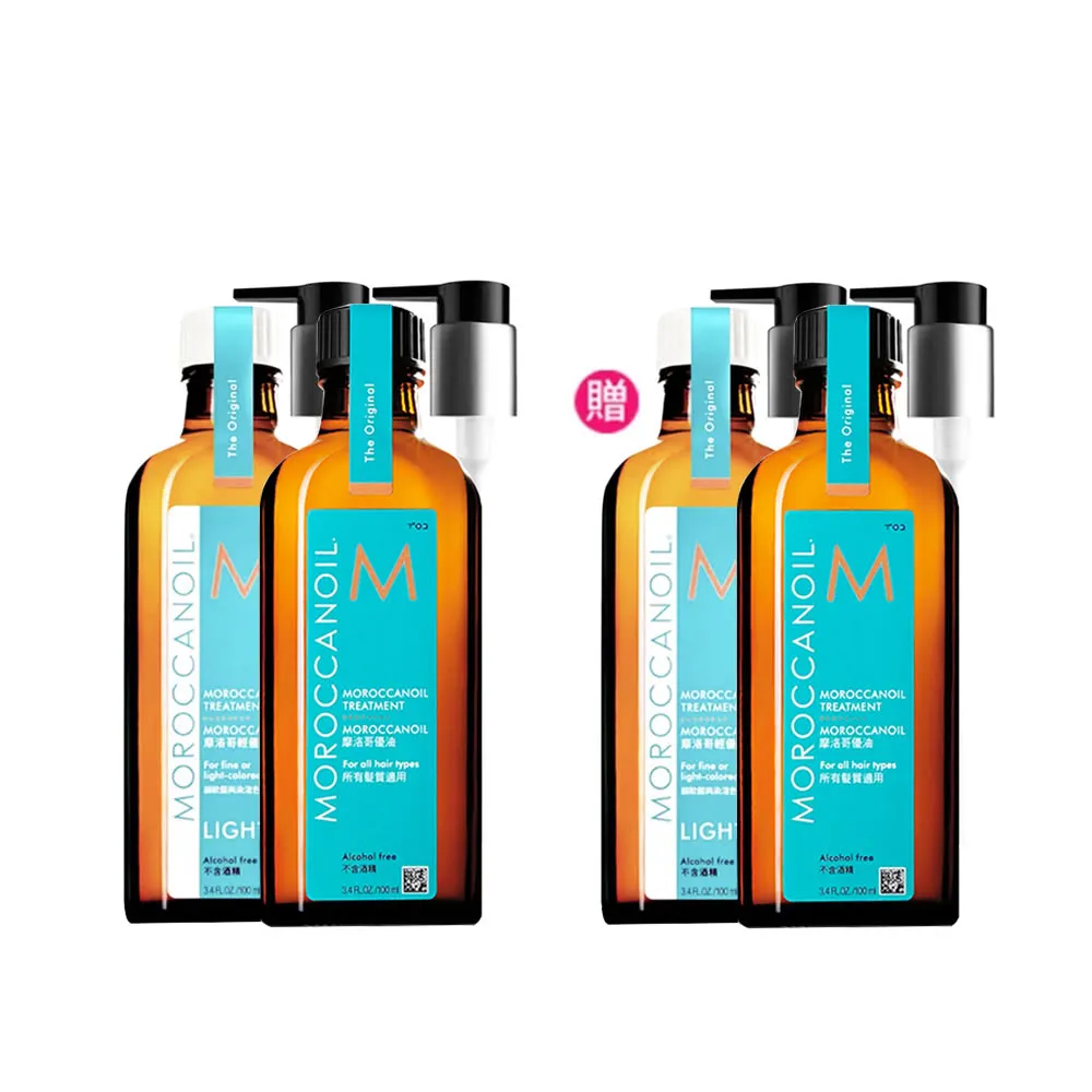 【摩洛哥優油】優油100ml買1送1(官方直營/一般版/護髮油/MOROCCANOIL)