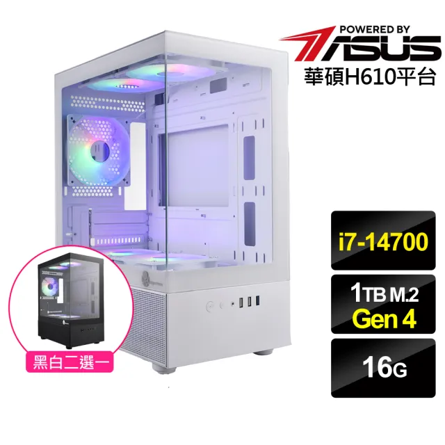 【華碩平台】i7二十核{星影狂神}文書電腦(i7-14700/H610/16G/1TB)