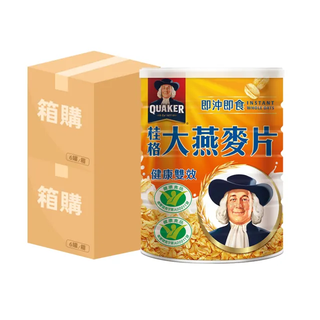 【QUAKER 桂格】即沖即食大燕麥片1100gx12罐(箱購優惠)