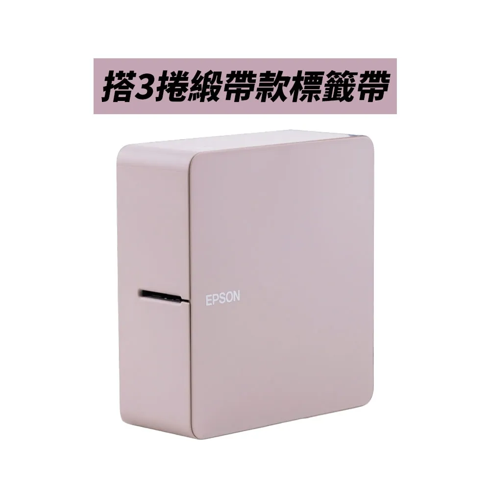 【EPSON】官方直營 緞帶款標籤帶任選x3★LW-C650PK 智慧藍牙櫻花標籤機