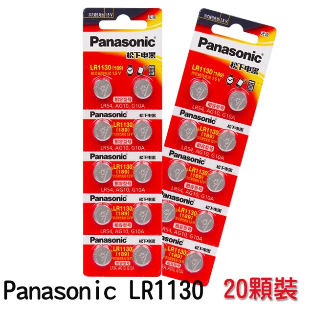 【Panasonic 國際牌】1.5V鹼性鈕扣電池 LR1130/189/AG10(20顆入)