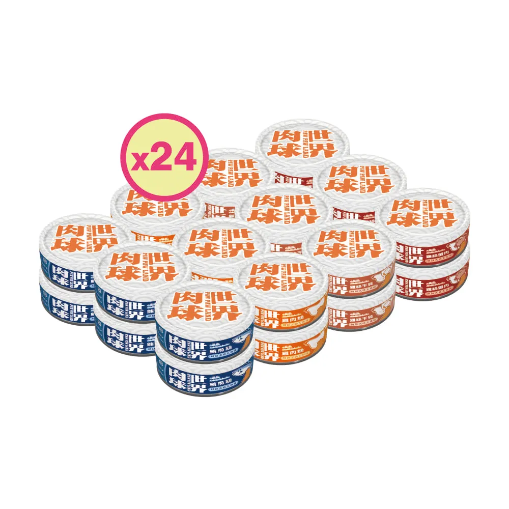 【PAW PAW LAND 肉球世界】鮮味大絲_肉絲主食罐80gx24入(貓主食罐 鮪魚 雞肉 蝦青素)