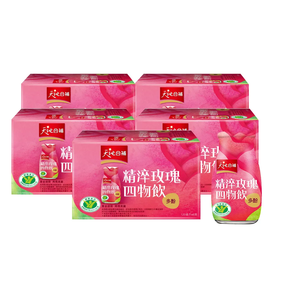 【天地合補】精淬玫瑰四物飲120mlx6入x5盒(共30入)
