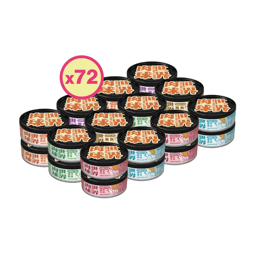 【PAW PAW LAND 肉球世界】歪嘴貓主食罐80g 72入組(貓罐頭/主食罐/蔓越莓/牛磺酸/小麥草)