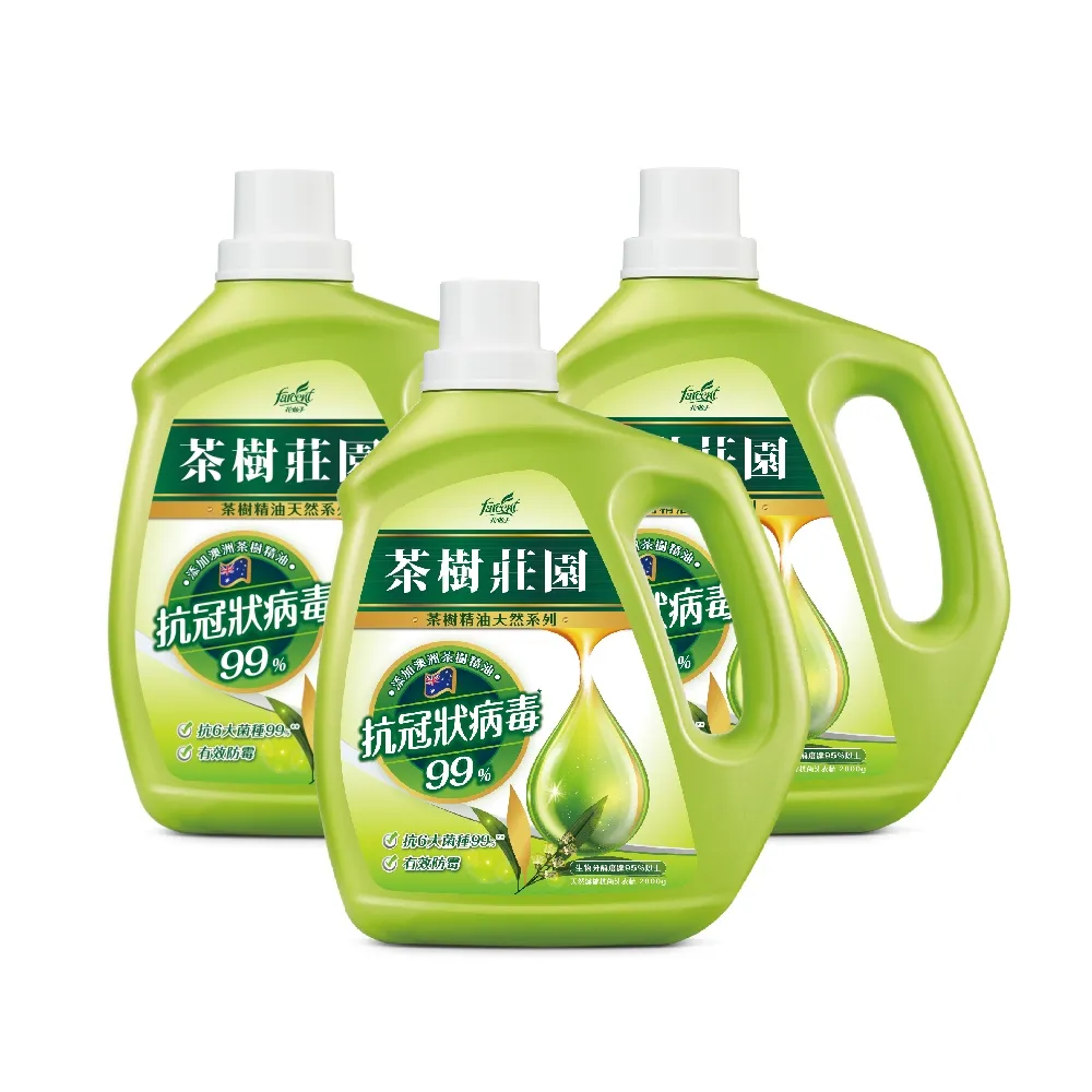 【茶樹莊園】茶樹天然濃縮洗衣精3入組(抗菌2000g*3/酵素1800g*3)