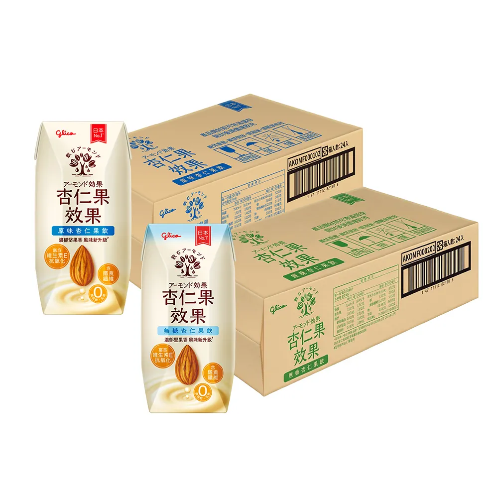 【Glico 格力高】(分次配)官方直營 杏仁果效果-無糖/原味 杏仁果飲(200mlX24入)