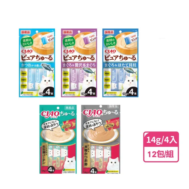 【CIAO】啾嚕肉泥14g*4入-12包(貓零食/貓肉泥)