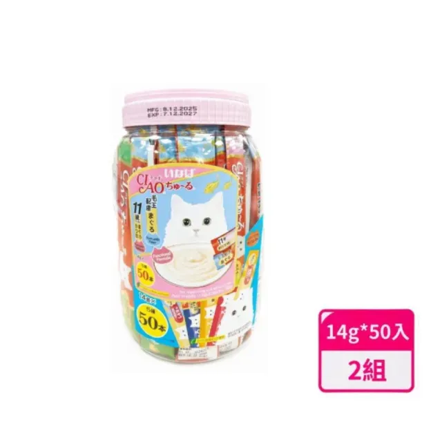 【CIAO】啾嚕肉泥綜合桶14g*50入*2組(貓肉泥/貓零食/寵物肉泥)