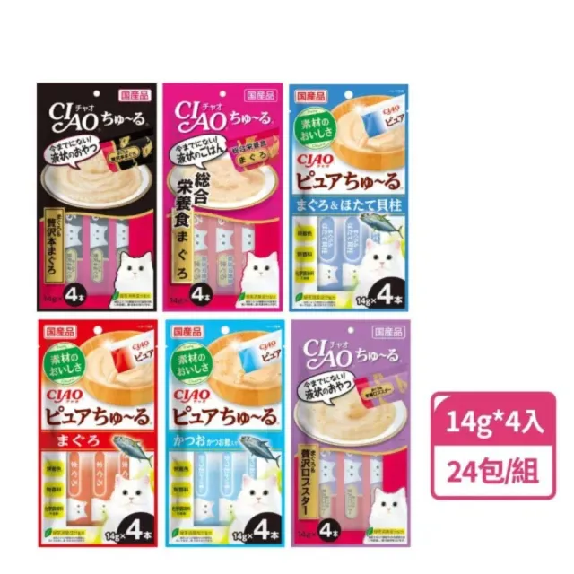 【CIAO】囤貨組-啾嚕肉泥14g*4入-24包(貓零食/貓肉泥/寵物零食)