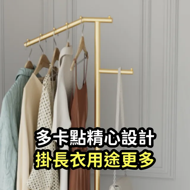 【靚白家居】輕奢岩板衣帽架 長衣款高度 170CM 無甲醛 (轉角架 玄關架 衣帽架 掛衣架 收納架 鞋架 衣櫃)