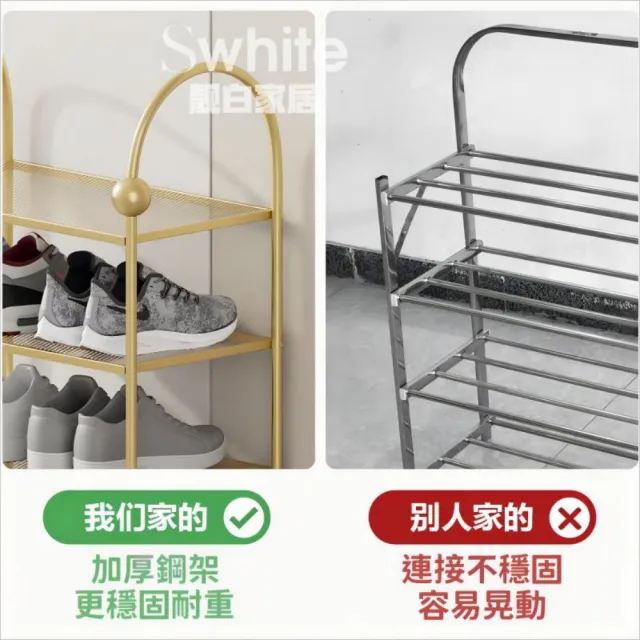 【靚白家居】無甲醛 金屬鞋架 三層 50公分 輕奢質感 (鞋子收納 置物架 玄關鞋架 衣帽架 開放式鞋架)