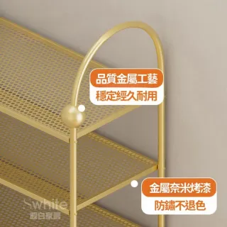 【靚白家居】無甲醛 金屬鞋架 四層 50公分 輕奢質感 (鞋子收納 置物架 玄關鞋架 衣帽架 開放式鞋架)