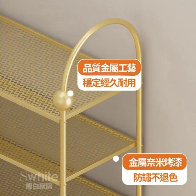 【靚白家居】無甲醛 金屬鞋架 五層 50公分 輕奢質感 (鞋子收納 置物架 玄關鞋架 衣帽架 開放式鞋架)