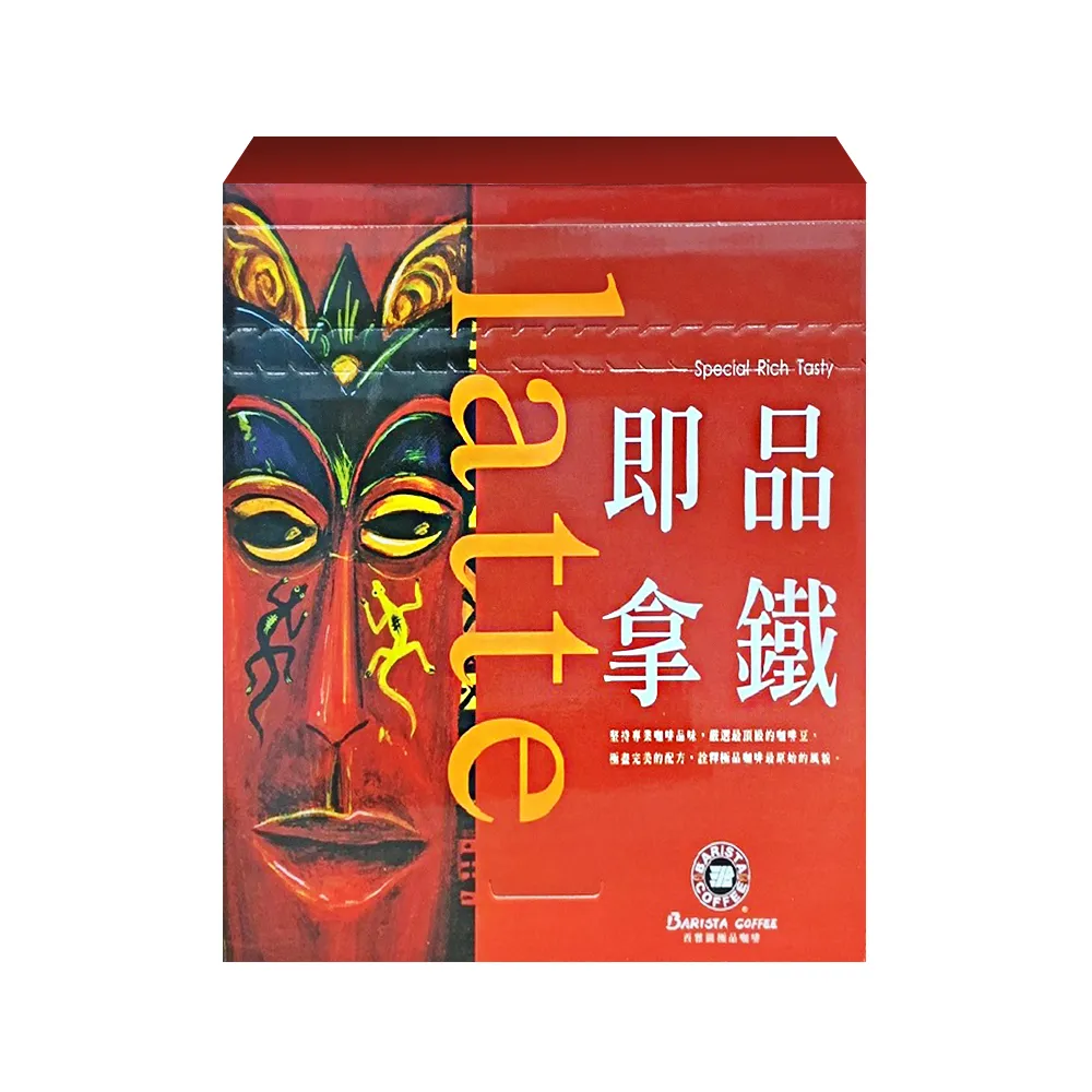 【美式賣場】西雅圖三合一即品拿鐵 含糖(21g*100包/盒)