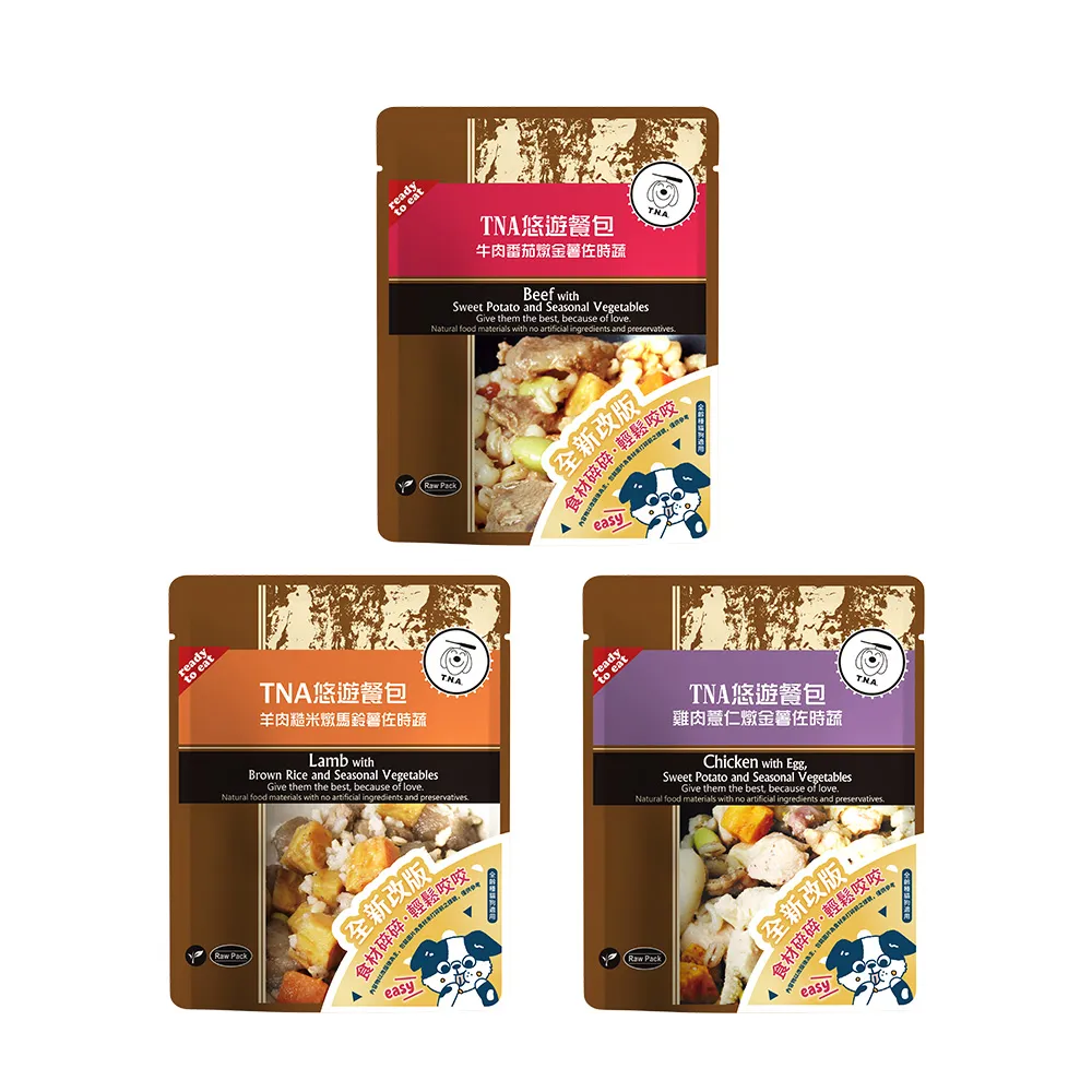 【T.N.A. 悠遊】悠遊鮮食餐包-經典系列150g/9入組-犬貓適用(寵物鮮食/即食餐包)