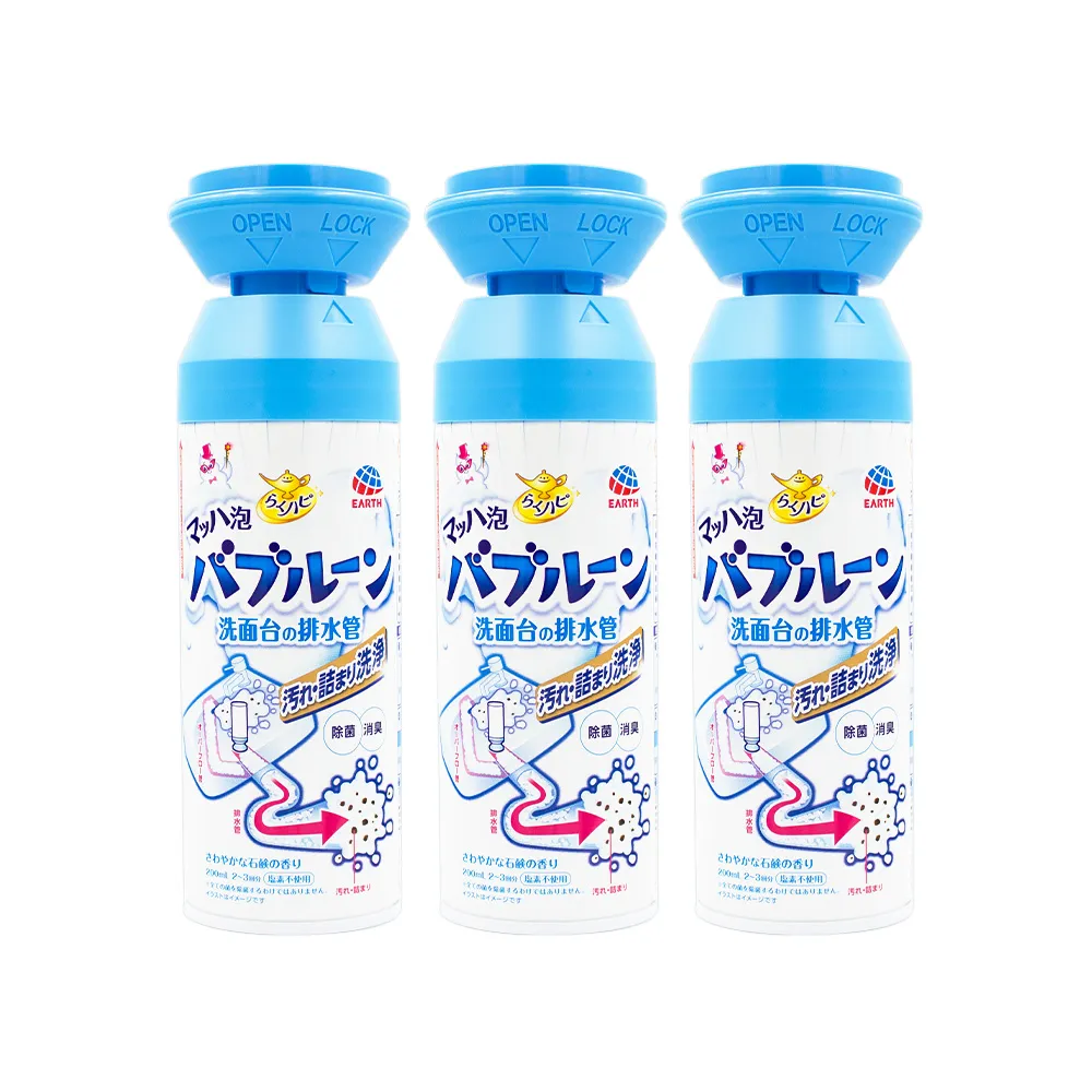 【興家安速】排水管去汙消臭泡泡清潔劑 200ml 三件組 (6-9回分)