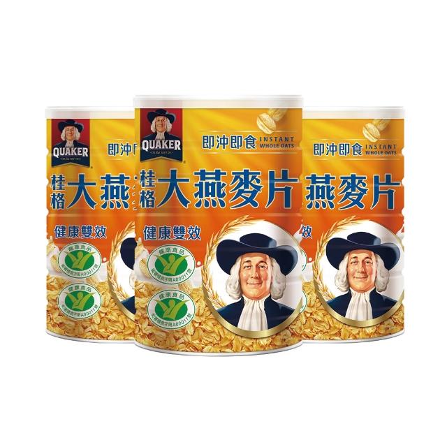 【QUAKER 桂格】即沖即食大燕麥片800gx3罐