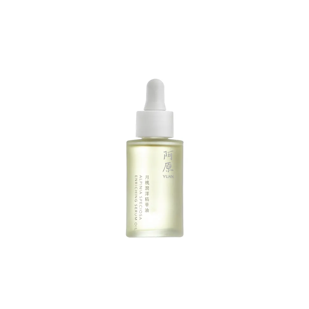 【阿原】月桃潤澤精華30mL(植癒力.月桃.修護滋養.柔軟角質.溫暖放鬆)