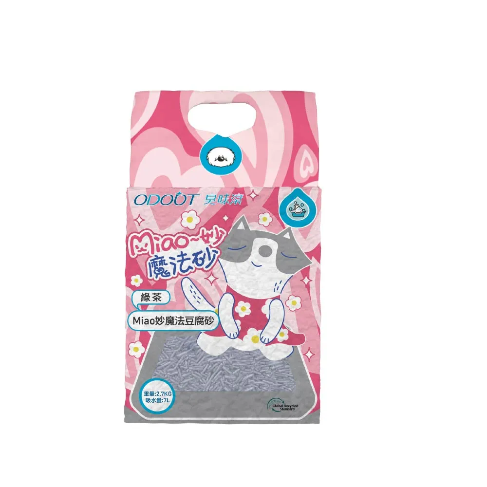 【ODOUT 臭味滾】miao妙魔法 2.0mm 豆腐貓砂 7L / 2.7kg-4入組 (淡綠茶香/活性炭粉除臭/可沖馬桶/極細)