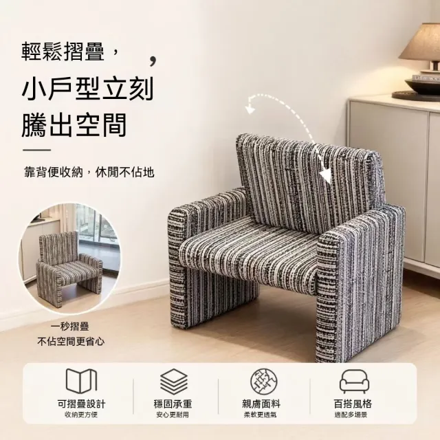 YouPin 沙發坐凳兩用 家用玄關換鞋凳 穿鞋凳 可摺疊沙發椅 床尾凳