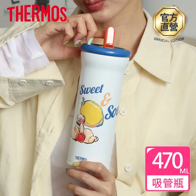 【THERMOS 膳魔師】小熊維尼100週年不鏽鋼真空吸管瓶470ml(FKB-470WP-HDLM)