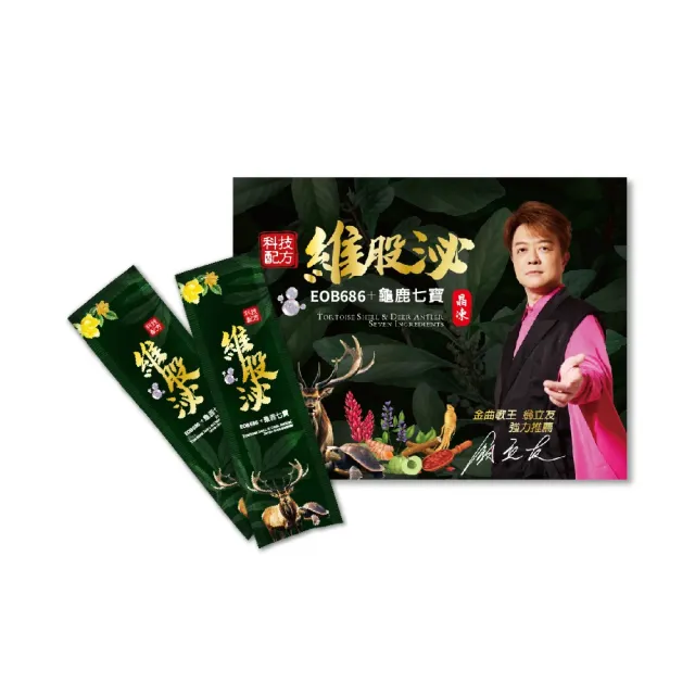 【Mooson 慕森】翁立友代言｜維股泌晶凍-10盒組(MSM 龜鹿 葡萄糖胺)
