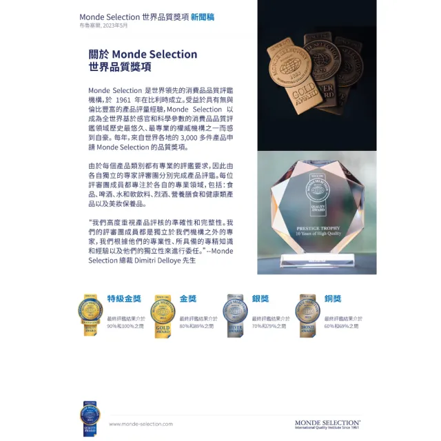 【亞洲健康王】第二代 AHA增股密關捷挺固立 1盒組 加贈15罐(30gX30瓶/盒 共45罐)