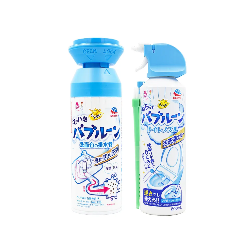 【興家安速】水管馬桶高壓泡泡清潔組 200ml 兩件組 (排水管x1+馬桶間隙x1)