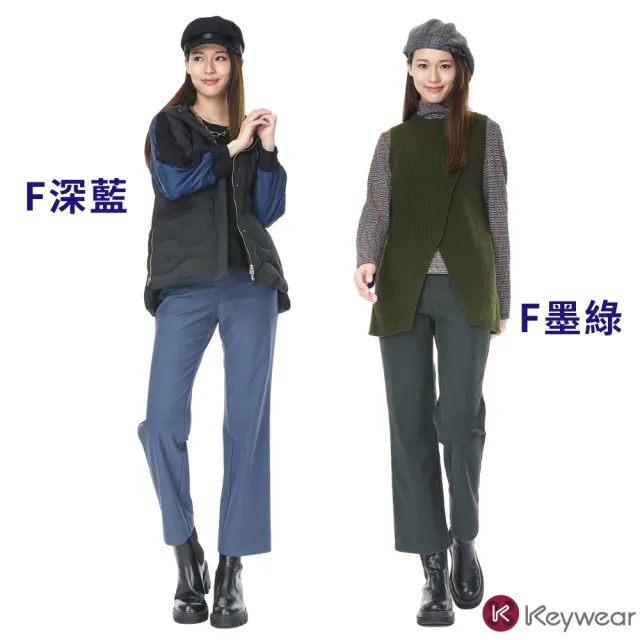 【KeyWear 奇威名品】休閒舒適保暖牛仔褲(蓄熱/保暖/多款任選)