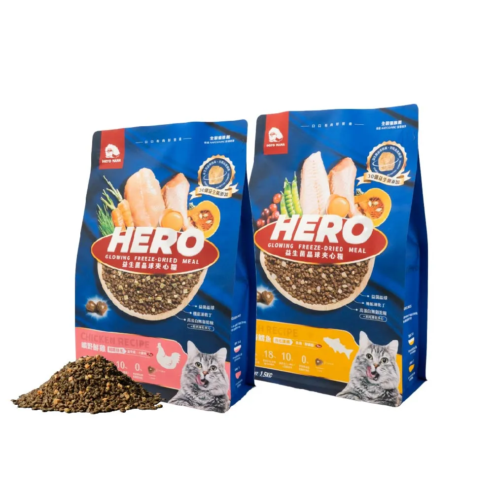 【HeroMama】益生菌晶球夾心糧1.5kg-2入組(貓咪主食糧/貓飼料/貓糧/全齡貓)