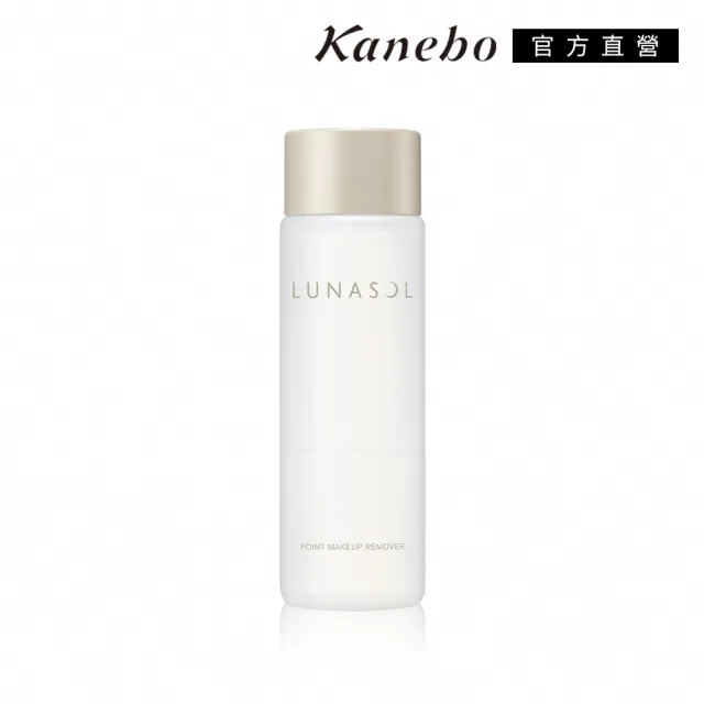 【Kanebo 佳麗寶】LUNASOL 日月晶采眼唇卸妝液 100mL