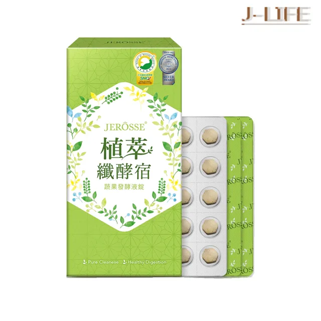 【JEROSSE 婕樂纖】纖飄錠X2+纖酵宿X1+爆纖錠X1(SGS檢驗合格)