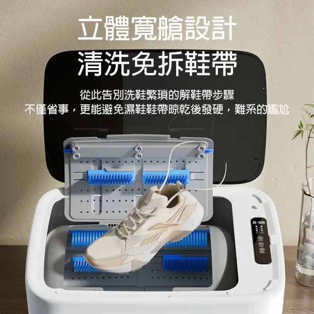 【LADUTA 拉布塔】全自動洗鞋機 家用刷鞋機 小型洗衣機 可脫水洗鞋器 刷鞋機