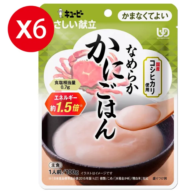 【KEWPIE】介護食品 Y4-24 蟹肉火鍋順滑米粥(100gX6 低渣食品)