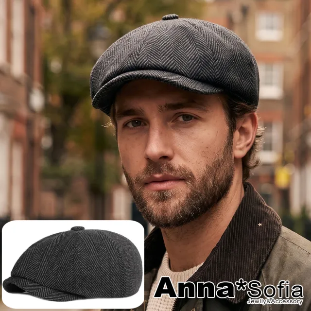 【AnnaSofia】報童帽鴨舌帽貝蕾帽-摩登葉脈紋 混羊毛 現貨(深灰黑系)