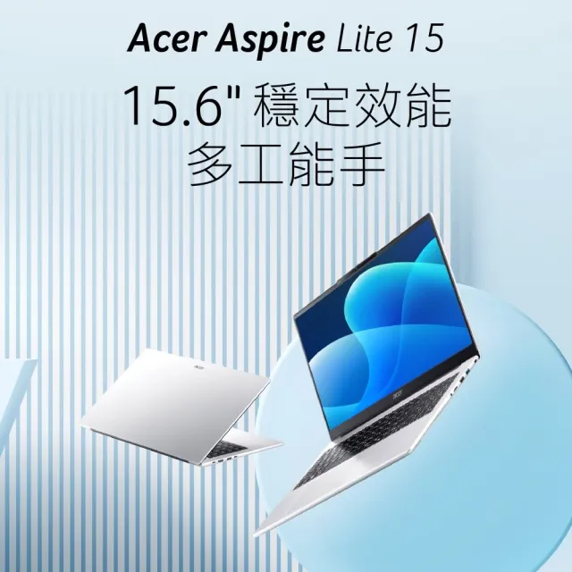 【Acer 宏碁】15.6吋 R7效能筆電(Aspire Lite/AL15-45P-R2JM/R7-5825U/16G/512G/W11)