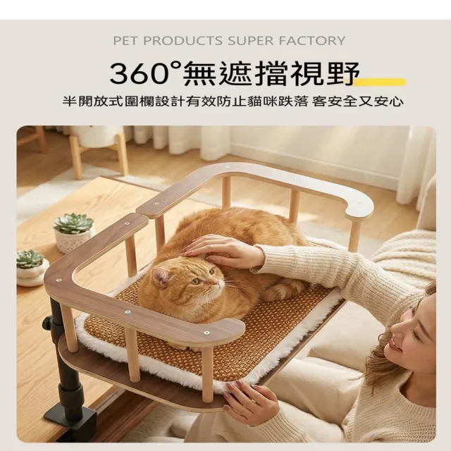 【MOOG 沐格】桌面貓窩涼蓆墊 貓爬架一體 可調節升降旋轉貓床 貓咪休息窩 不佔地