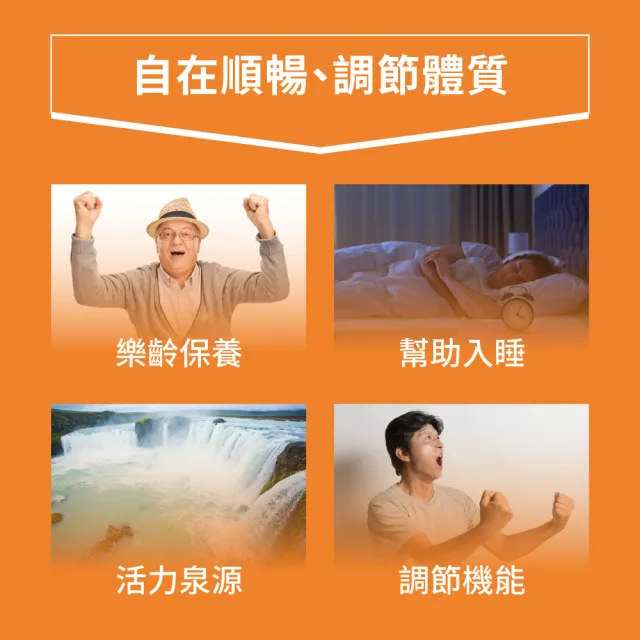【PowerHero 勁漢英雄】水溶性專利南瓜籽+茄紅素x9盒(60顆/盒、黑麥花粉萃取物、高濃度茄紅素、法國酵母鋅)