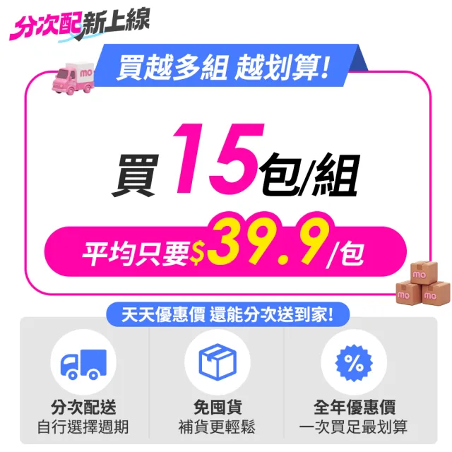 【THE VEGAN 樂維根】(分次配)豆皮餅乾Soy Chips 15包/箱