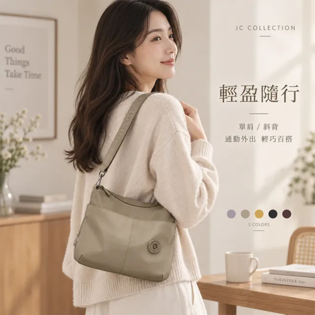 【JC Collection】☆台灣現貨☆｜輕盈質感防潑水大容量多隔層日常收納側肩斜背包｜外出百搭