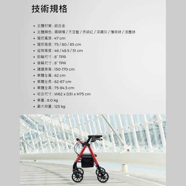 【NOVA 光星】收合式助步車 STAR mini(助行車)