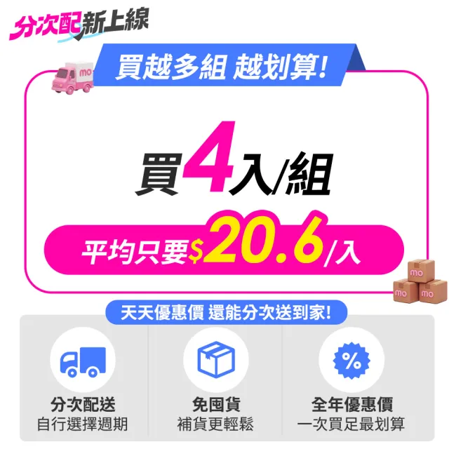 【YM BIOMED 陽明生醫】一家人愛密私益生菌(30包/盒)2入組