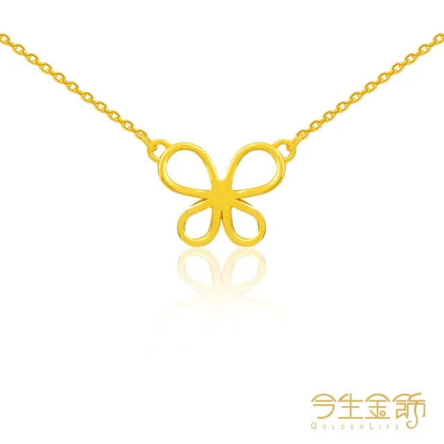【今生金飾】蝶舞項鍊(黃金項鍊)