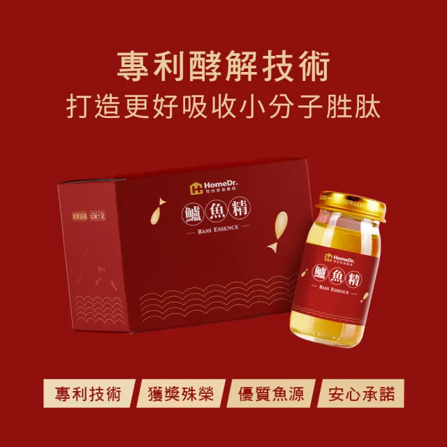 HomeDr.一開即飲胜月太鱸魚精狂歡組