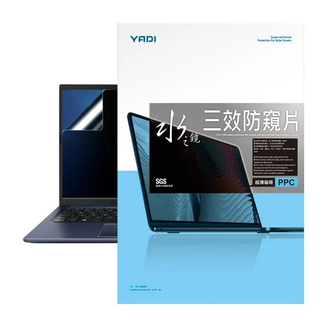 【YADI】PC 獨特磁吸 ASUS Zenbook A16 UX3607 16 吋 16:10 2026 專用 水之鏡防窺片