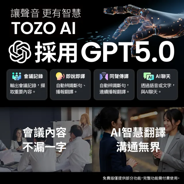 【TOZO】SoundGo 強勁10W可攜式防水藍牙喇叭(32H續航/IPX8防水/TWS雙串聯/登山扣/原廠公司貨)