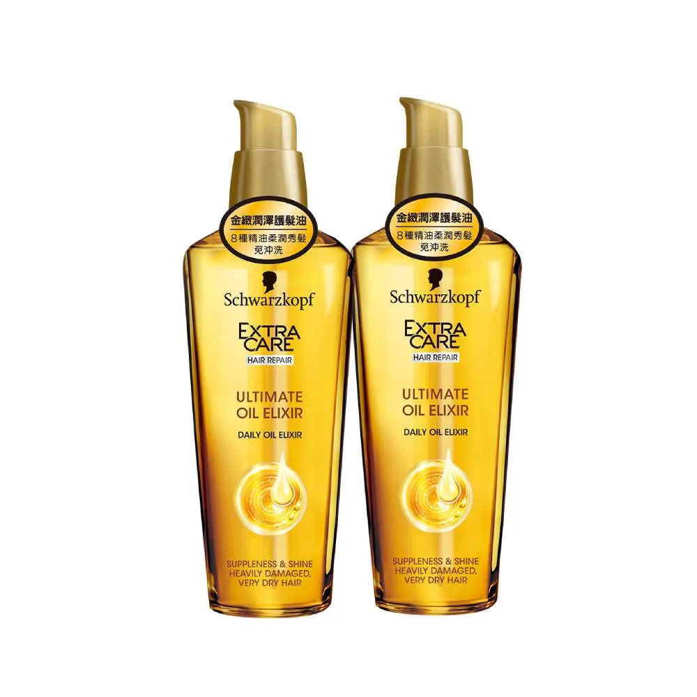 【Schwarzkopf 施華蔻】2入組金緻潤澤護髮精油髮油75ml 